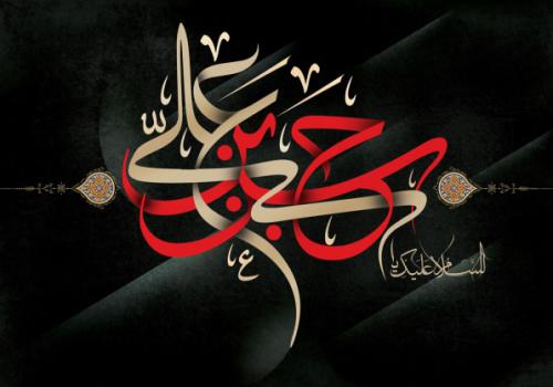 profile-shahadat-emam-hasan-mojtaba-17